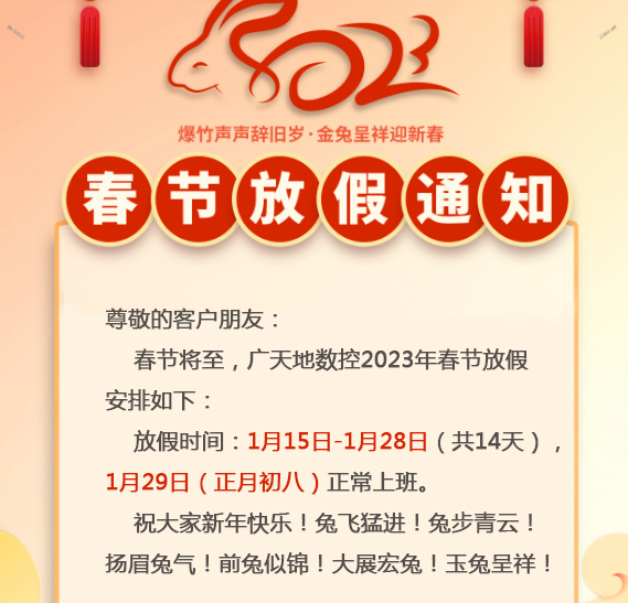 完美.(中国)体育-
<h1>玉柴京东自营旗舰店开业，双十一优惠大放送！